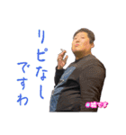ぼく、たなかってレベルじゃねーぞ、おい！（個別スタンプ：9）