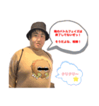ぼく、たなかってレベルじゃねーぞ、おい！（個別スタンプ：10）