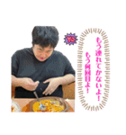 ぼく、たなかってレベルじゃねーぞ、おい！（個別スタンプ：11）