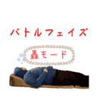 ぼく、たなかってレベルじゃねーぞ、おい！（個別スタンプ：12）