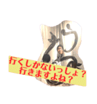 ぼく、たなかってレベルじゃねーぞ、おい！（個別スタンプ：14）