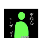 誠に勝手ながら手書き実写スタンプ（個別スタンプ：2）