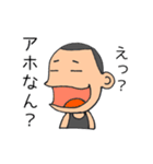 てきとーなかいわ2（個別スタンプ：1）