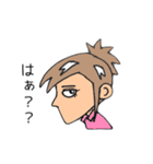 てきとーなかいわ2（個別スタンプ：6）