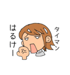 てきとーなかいわ2（個別スタンプ：10）