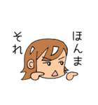 てきとーなかいわ2（個別スタンプ：11）