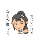 てきとーなかいわ2（個別スタンプ：17）