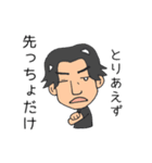 てきとーなかいわ2（個別スタンプ：22）