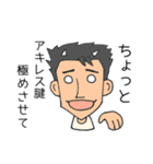 てきとーなかいわ2（個別スタンプ：26）