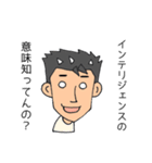 てきとーなかいわ2（個別スタンプ：27）