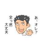 てきとーなかいわ2（個別スタンプ：28）