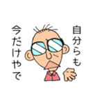 てきとーなかいわ2（個別スタンプ：40）