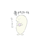 たてごつさんたち（個別スタンプ：16）
