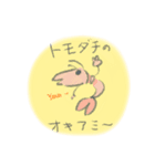 たてごつさんたち（個別スタンプ：21）