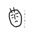 うすい顔のLINEスタンプ（個別スタンプ：6）