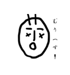 うすい顔のLINEスタンプ（個別スタンプ：10）