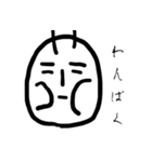 うすい顔のLINEスタンプ（個別スタンプ：12）