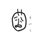 うすい顔のLINEスタンプ（個別スタンプ：14）