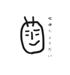 うすい顔のLINEスタンプ（個別スタンプ：15）