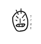 うすい顔のLINEスタンプ（個別スタンプ：16）