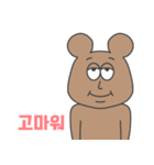 ベア(韓国語)（個別スタンプ：8）