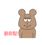 ベア(韓国語)（個別スタンプ：27）