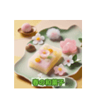 和菓子のほっこりタイム（個別スタンプ：7）