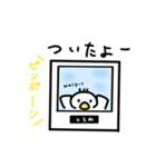 もっちりアヒルちゃん（個別スタンプ：32）