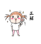 娘ちゃんスタンプ 1（個別スタンプ：14）