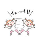 娘ちゃんスタンプ 1（個別スタンプ：19）