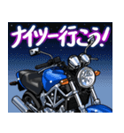 250ccスポーツバイク14(車バイクシリーズ)（個別スタンプ：3）