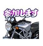 250ccスポーツバイク14(車バイクシリーズ)（個別スタンプ：5）