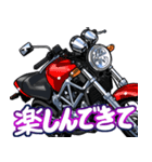 250ccスポーツバイク14(車バイクシリーズ)（個別スタンプ：7）