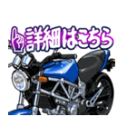250ccスポーツバイク14(車バイクシリーズ)（個別スタンプ：9）