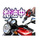 250ccスポーツバイク14(車バイクシリーズ)（個別スタンプ：13）