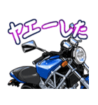 250ccスポーツバイク14(車バイクシリーズ)（個別スタンプ：15）