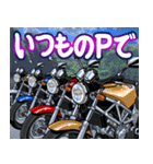 250ccスポーツバイク14(車バイクシリーズ)（個別スタンプ：16）