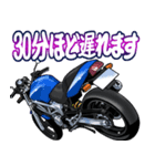 250ccスポーツバイク14(車バイクシリーズ)（個別スタンプ：21）