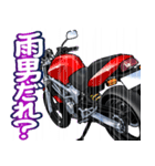 250ccスポーツバイク14(車バイクシリーズ)（個別スタンプ：25）