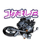 250ccスポーツバイク14(車バイクシリーズ)（個別スタンプ：29）