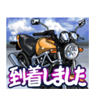 250ccスポーツバイク14(車バイクシリーズ)（個別スタンプ：32）