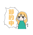 中区四天王！！（個別スタンプ：14）