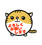 まるねこ 猫の敬語多めスタンプ（個別スタンプ：1）