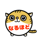 まるねこ 猫の敬語多めスタンプ（個別スタンプ：3）