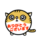 まるねこ 猫の敬語多めスタンプ（個別スタンプ：4）