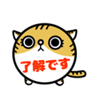 まるねこ 猫の敬語多めスタンプ（個別スタンプ：6）