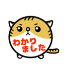 まるねこ 猫の敬語多めスタンプ（個別スタンプ：7）