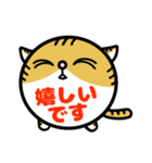 まるねこ 猫の敬語多めスタンプ（個別スタンプ：10）