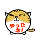 まるねこ 猫の敬語多めスタンプ（個別スタンプ：11）