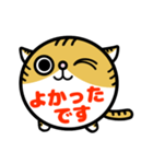 まるねこ 猫の敬語多めスタンプ（個別スタンプ：12）